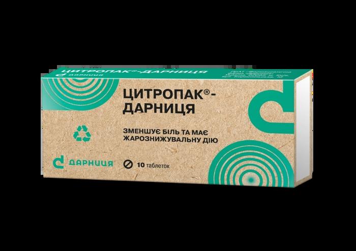 ЦИТРОПАК®-ДАРНИЦЯ,таблетки №10(10х1)